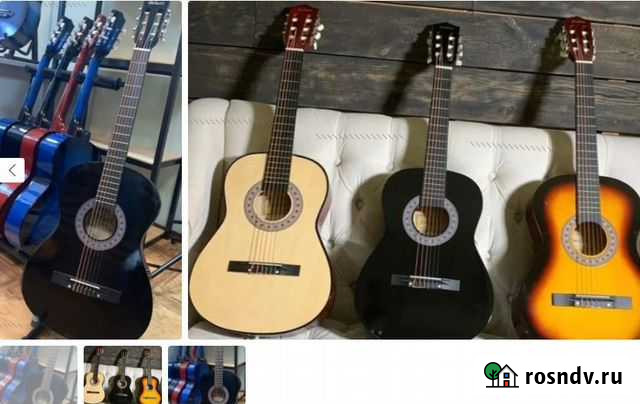 Классическая гитара Сочи - изображение 1