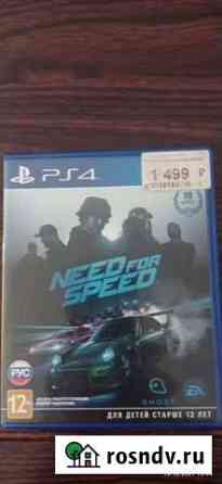 Игры для приставок ps4 Белогорск