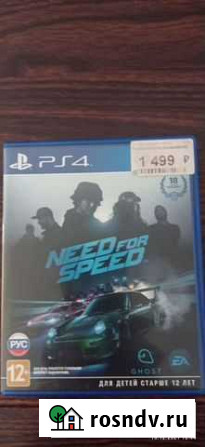 Игры для приставок ps4 Белогорск - изображение 1