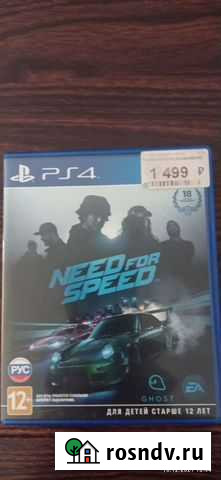 Игры для приставок ps4 Белогорск - изображение 1