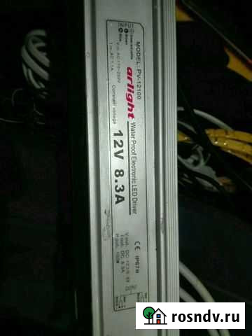 Блок питания Ульяновск - изображение 1