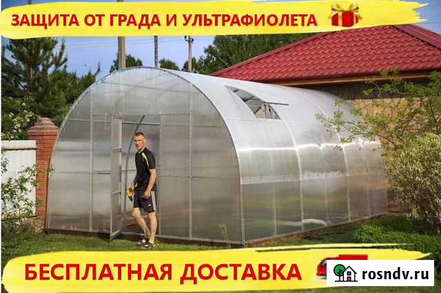 Теплица 4м*8м Афипский - изображение 1