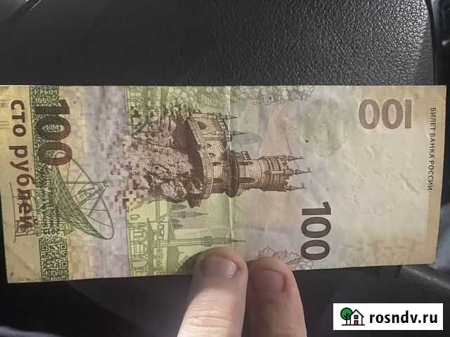 Олимпийские 100р Махачкала - изображение 1