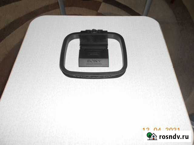 Антенна от М.Ц Екатеринбург - изображение 1