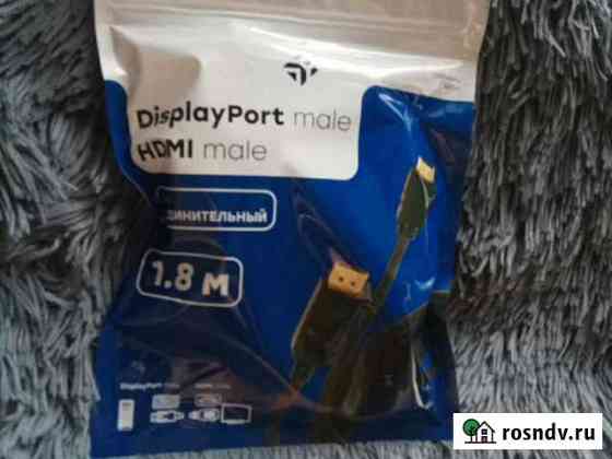 Кабель DisplayPort hdmi Иркутск