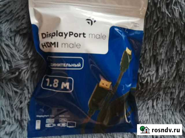 Кабель DisplayPort hdmi Иркутск - изображение 1