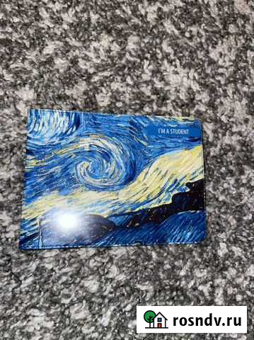 Обложка для студенческого Зеленоградск - изображение 1