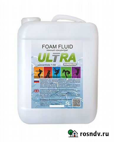 Концентрат Ultra (superlite) для пенных пушек, шоу Королев - изображение 1