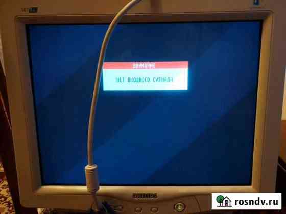 Монитор PC Philips Великие Луки