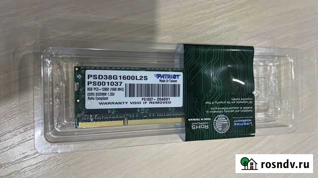 Оперативная память DDR3L PC3L sodimm 8 GB 1600 MHz Таганрог - изображение 1