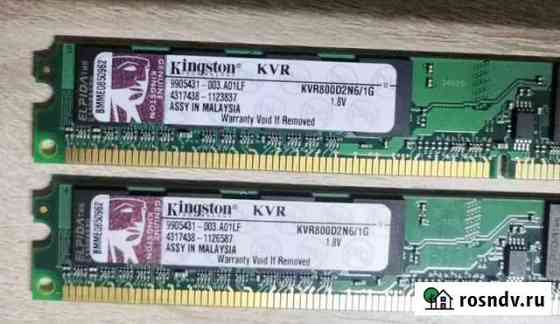 Оперативная ram ddr2 800 Хабаровск