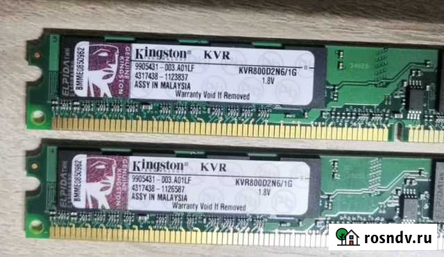 Оперативная ram ddr2 800 Хабаровск - изображение 1