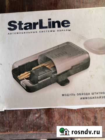 Модуль для обхода штатного иммобилайзера StarLine Лиски - изображение 1