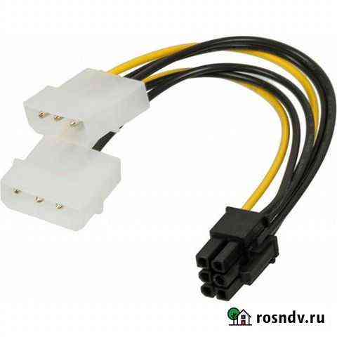 Molex to 6pin Курск