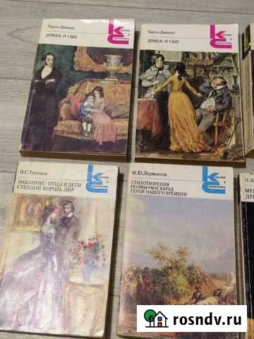 Книги Волгодонск - изображение 1