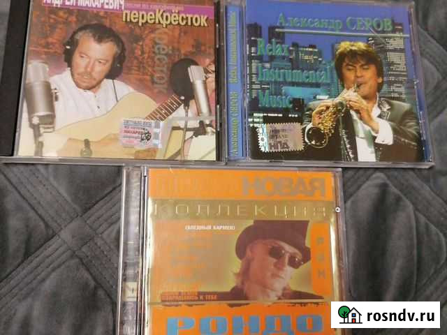 Сд диски Воронеж - изображение 1