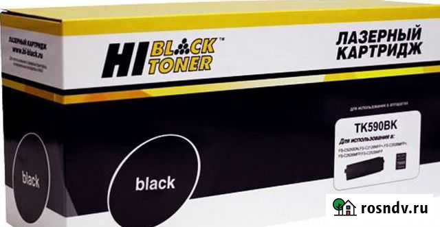 Картриджи цветные kyocera TK-590K 590B Краснообск - изображение 1