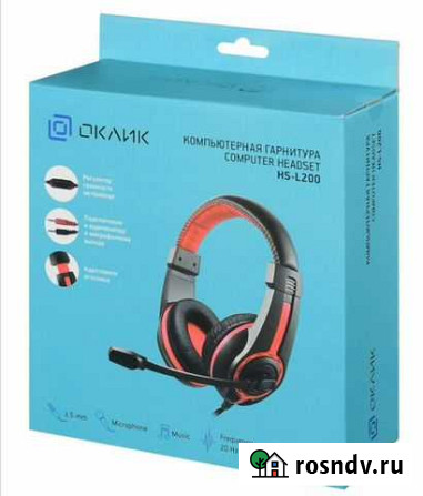 Компьютерная гарнитура оклик HS-L200 Чита - изображение 1
