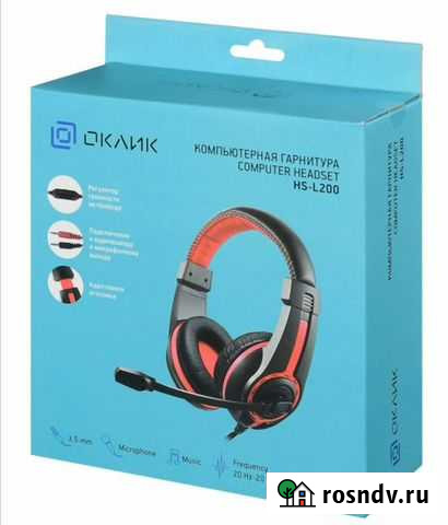 Компьютерная гарнитура оклик HS-L200 Чита - изображение 1