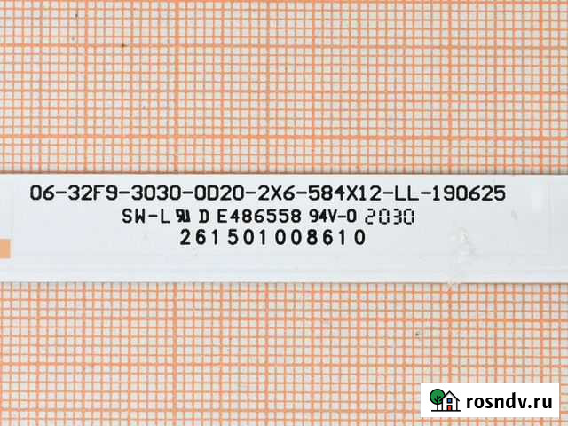 06-32F9-3030-0D20-2X6-584X12-LL-190625 Тюмень - изображение 1