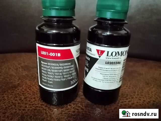 Чернила для принтера Epson Тула - изображение 1