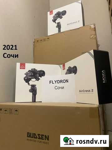 Электронный стедикам Moza Aircross 2 верс 6041 Сочи - изображение 1