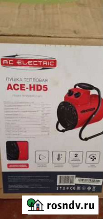 Пушка тепловая ace-hd5 Ярославль - изображение 1