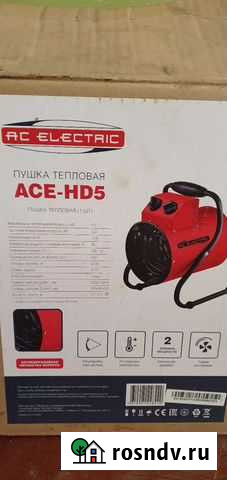 Пушка тепловая ace-hd5 Ярославль - изображение 1
