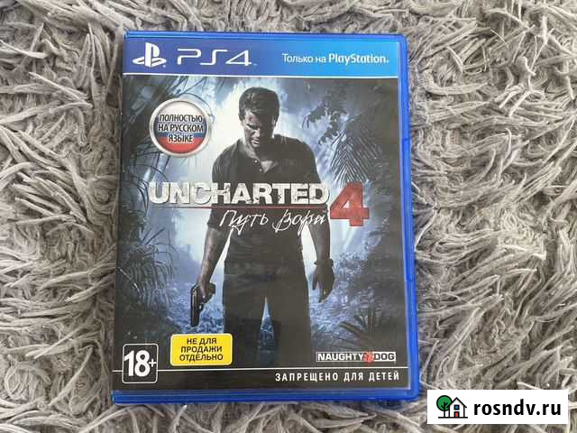 Игра для приставки Саранск - изображение 1