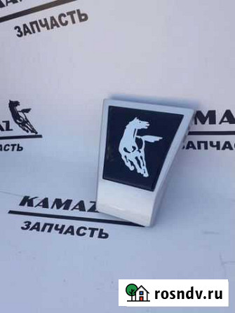 Эмблема Камаз с накладкой бампера на Камаз 5490 Саранск - изображение 1