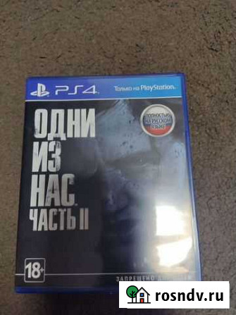 Игры для приставок ps4 Осинники - изображение 1