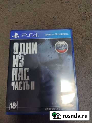 Игры для приставок ps4 Осинники - изображение 1
