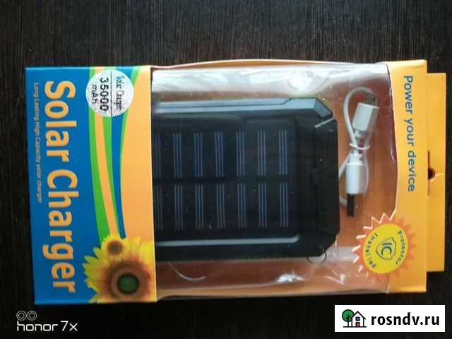 Паурбанк Новосибирск - изображение 1