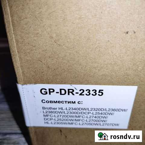 Барабан Brother DR-2335 новый Сочи - изображение 1