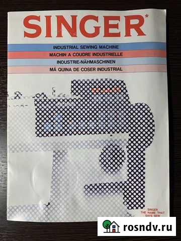 Каталог (буклет) швейных машинок Singer Ковров - изображение 1