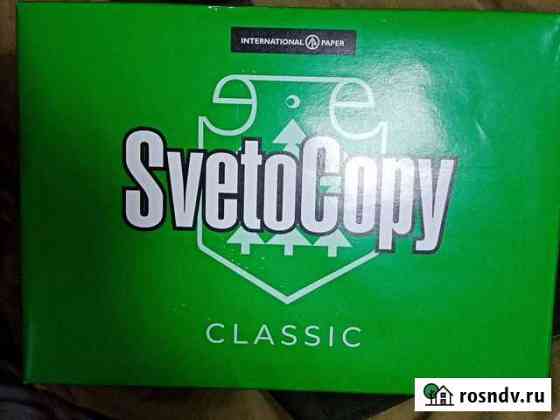 Бумага Svetocopy Гагарин