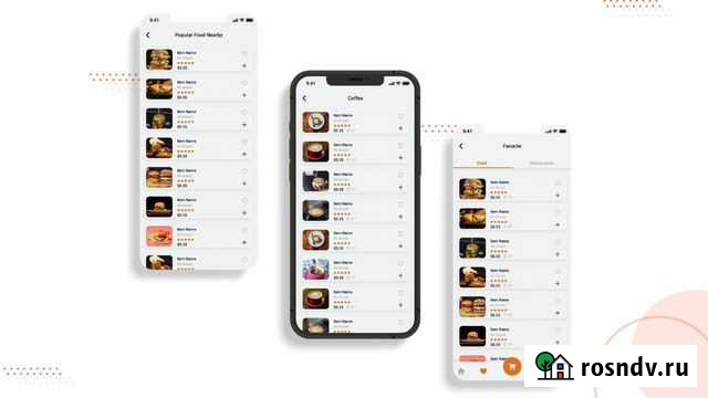 Услуги программиста Нижний Новгород - изображение 1