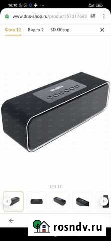 Портативная колонка sven Астрахань - изображение 1