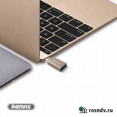 OTG переходник USB вход - Type C Remax Пермь
