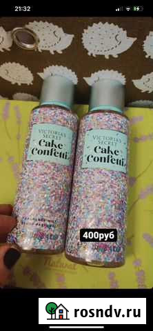 Спрей для тела Каспийск - изображение 1