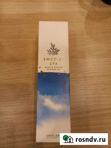 Масло для тела Выборг - изображение 1