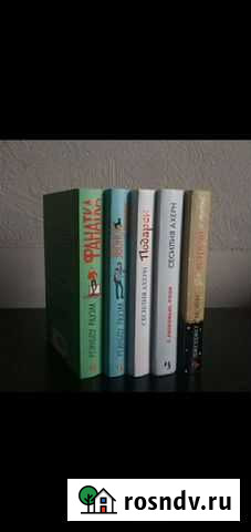 Книги, Фанатка, Марсианин и т.д Старая - изображение 1