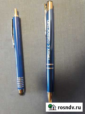 Ручка Рубцовск - изображение 1