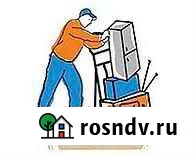 Грузчики Кострома - изображение 1