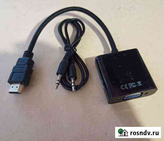 Переходник hdmi vga со звуком Стерлитамак