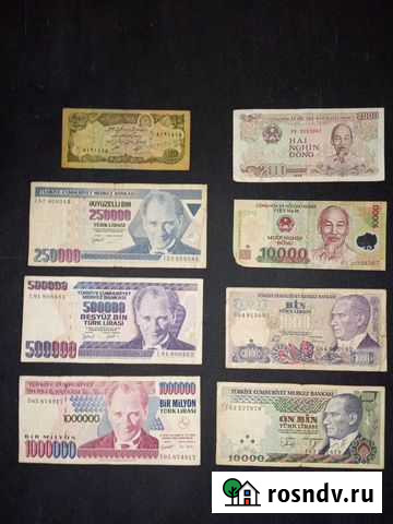 Банкнота Сочи - изображение 1