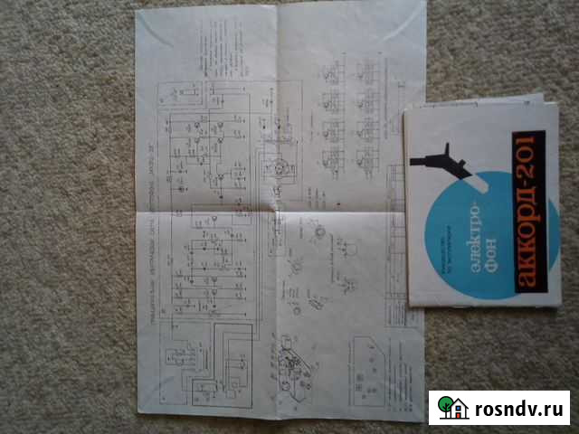 Руководство по эксплуатации. Электрофон Аккорд 201 Нижняя Тура - изображение 1