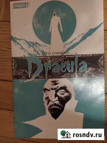 Комикс Дракула Ростов-на-Дону - изображение 1