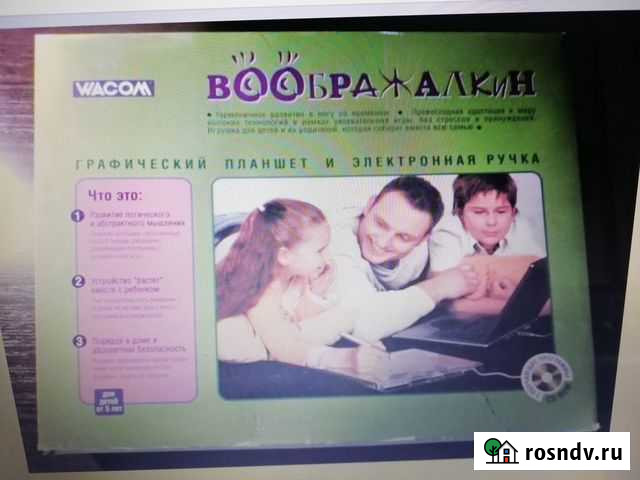 Графический планшет wacom Воображалкин Белгород - изображение 1