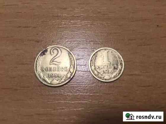 2 копейки 1964 года Нижний Тагил